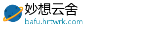 土地市场出现部分回暖迹象 专家预测未来趋势 多个城市加大土地供应力度-妙想云舍